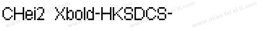 CHei2 Xbold-HKSDCS字体转换